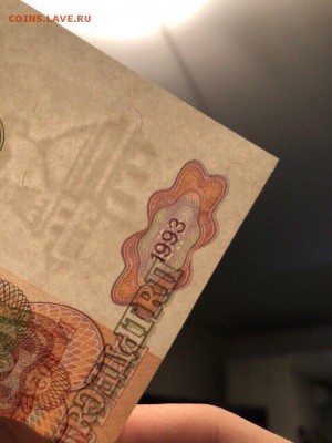 50000 рублей 1993 года unc- до 28.07.18 22.00. - 50к 1993 уг2