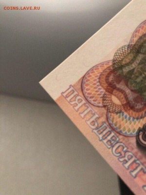 50000 рублей 1993 года unc- до 28.07.18 22.00. - 50к 1993 уг3
