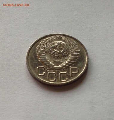 20 копеек 1948г. , до 02.08.18г. - 2048-5