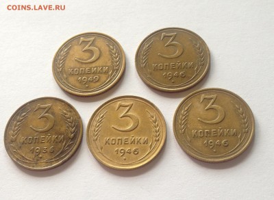 3 копейки - 5 шт , до 02.08.18г. - 336-46-49-1