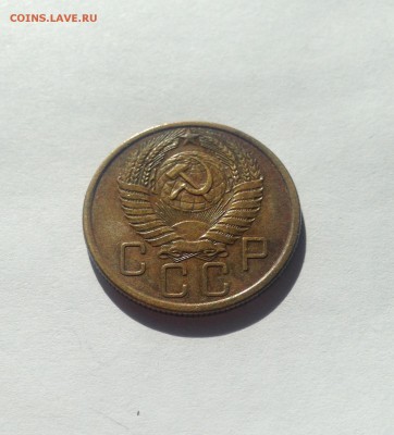 5 копеек 1955г. , до 02.08.18г. - 555-1