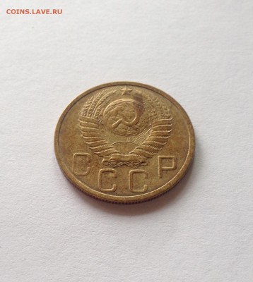 5 копеек 1949г. , до 02.08.18г. - 549-3