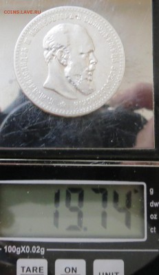 1 РУБЛЬ 1891 до 29.07 - IMG_0981.JPG