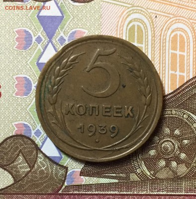 Пятаки 1926, 28, 34, 35, 39, 57 гг. - AC425B8B-2E00-4B7D-A068-742FE8B64B33