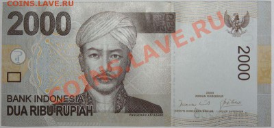 Большая коллекция дешевых бон. Антарктида и Азия. - Индонезия. 2000 рупий Пресс 2009.JPG