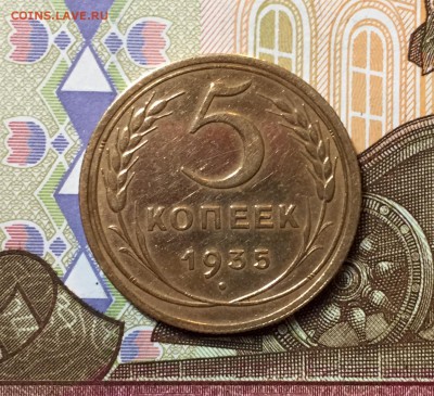 Пятаки 1926, 28, 34, 35, 39, 57 гг. - 367E452C-B091-4376-842C-6C13C37D45A7