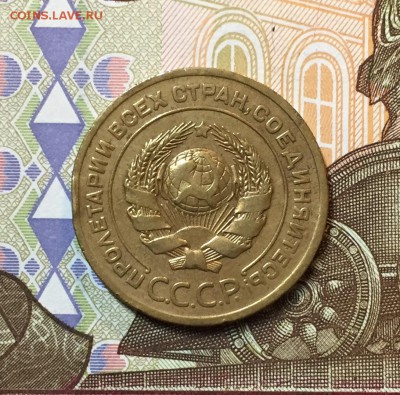 Пятаки 1926, 28, 34, 35, 39, 57 гг. - BDBE4085-6ECD-4DC6-9B87-5696F35CF492