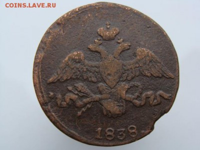 2 копейки 1838 год (СМ) до 29.07.2018 г - 6595-2.JPG