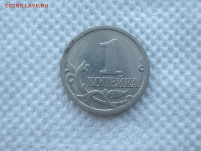 Вопросы по разновидностям от Denss_s - IMGP2769.JPG