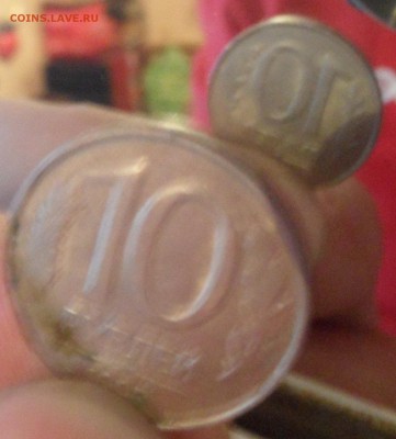 10 рублей 1993 ммд аверс-аверс - SAM_0668.JPG