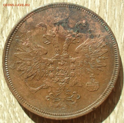5 копеек 1864 года ЕМ кладовый - SAM_0170.JPG