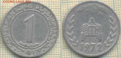 Алжир 1 динар 1972 г., до 01.08.2018 г. 22.00 по Москве - Алжир 1 динар 1972  2710