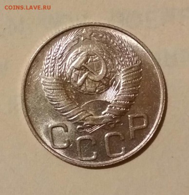 20 копеек 1948 года шт.1.3А? - 2018-07-27_22.03.32