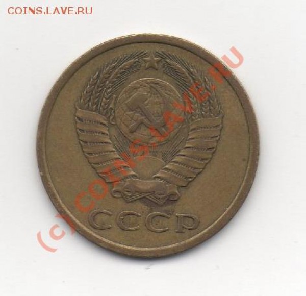 5 коп 1961г  10коп 1934г  расколы  до 12.04.09 22.00мск - img702