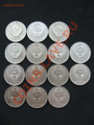50копСССР 1964,65,66,67(не юб.)-87гг.(не все) до 9.05.2011г. - IMG_0217.JPG