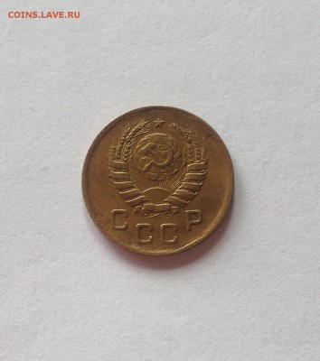 1 копейка 1938г.(шт.Б), до 02.08.18г. - 138-5