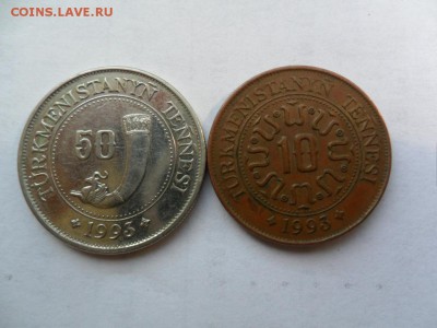 Турменистан 10 и 50 тенниси 1993 - SAM_5534.JPG