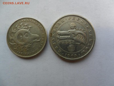 Казахстан 1 и 3 тенге 1993 - SAM_5532.JPG