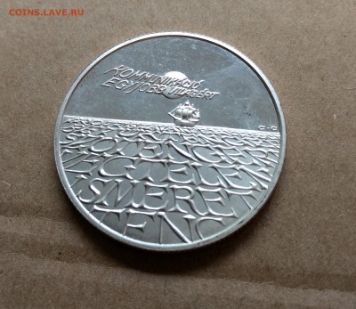 Венгрия 500 форинт 1993 кораблик тираж 20000  до 22-00 30.07 - 2