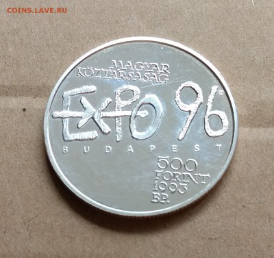 Венгрия 500 форинт 1993 кораблик тираж 20000  до 22-00 30.07 - IMG_20180728_101122555_2