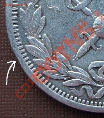 Коронация Н2 1896 - коронация 1
