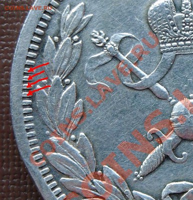 Коронация Н2 1896 - коронация 1-б