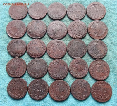 Погодовка пятаков Екатерины 2 1763-1787, фикс. цена - pog7-25-1