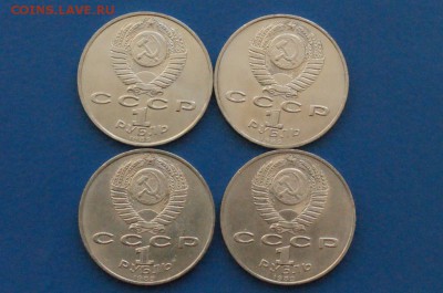 1р. 1987 г. Хамза (4 шт.) до 01.08.18 - 1.6.JPG