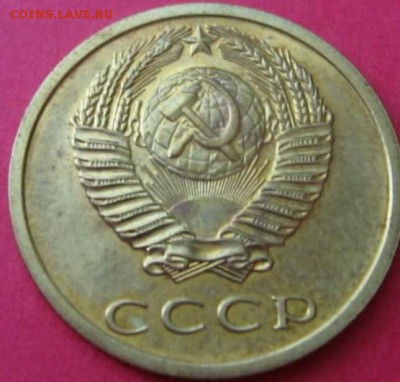 3 копейки 1979 г., шт.2.3. Оценка - _20180417_110015.JPG