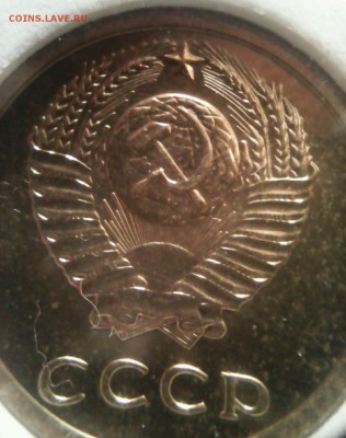 3 копейки 1979 г., шт.2.3. Оценка - _20180417_103610.JPG
