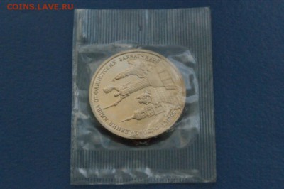 3 р. 1993 г. Освобождение Киева (запайка) до 01.08.18 - 4.3.JPG