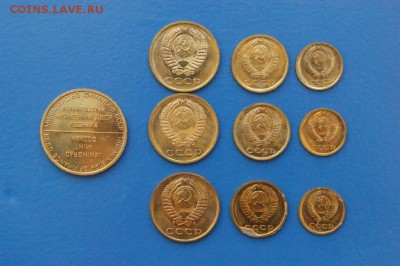 1, 2, 3 коп. 1967-69 г.г. (наборные) до 01.08.2018 - 10.1.JPG
