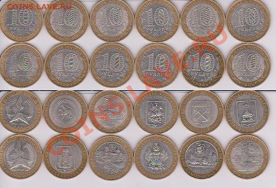БМ 2005 все. до 9 мая  18:00 - 10 руб. 2005.JPG