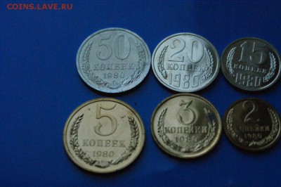 1, 2, 3, 5, 10, 15, 20, 50 коп. 1980 г. (наборные) до 01.08. - 14.2.JPG