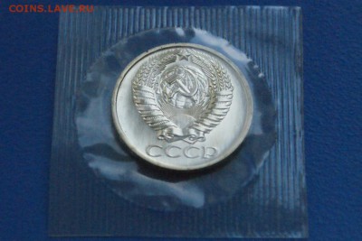 50 копеек 1973 года (наборная) до 01.08.2018 - 1.6.JPG