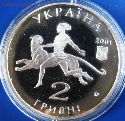 УКРАИНА 2 гр. Николаевский зоопарк 100 лет До30.07 В 22-00МС - 2