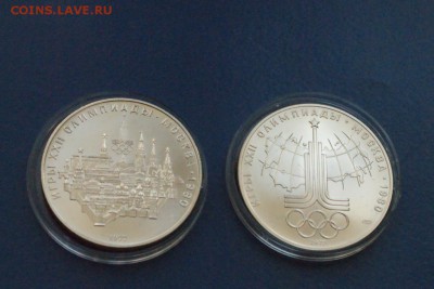 "Географическая серия" Олимпиада-80 (5 р. и 10 р.) до 01.08. - 6.9.JPG