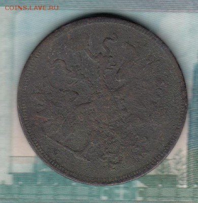Россия 1864 5 копеек - 212а