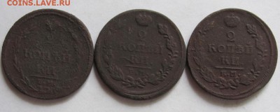 2 коп 1810;1818;1819 ем. нм. До 1.08.18 - Безымянный