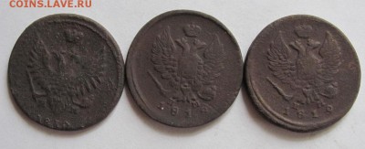 2 коп 1810;1818;1819 ем. нм. До 1.08.18 - Безымянный