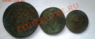 5 копеек 1872 и два бонуса до 5.05 18.00 МСК - P5040718.JPG