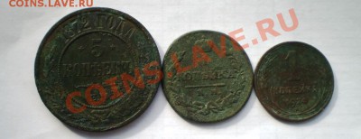 5 копеек 1872 и два бонуса до 5.05 18.00 МСК - P5040717.JPG