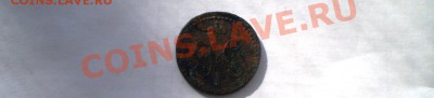 4 1840 года СМ до 5 мая 18.00 МСК - P5040724.JPG