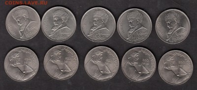 СССР 1991 1р Навои ;Низами мешковые по фиксу - 218