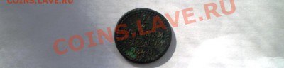 4 1840 года СМ до 5 мая 18.00 МСК - P5040723.JPG