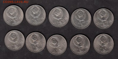 СССР 1991 1р Навои ;Низами мешковые по фиксу - 218а