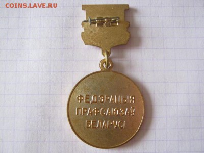 Лауреат респ. фестиваля, до 31.07.18 в 22.30 по Москве. - IMG_8867.JPG