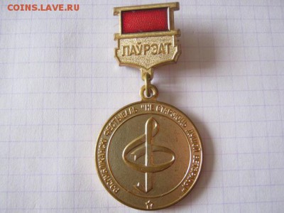 Лауреат респ. фестиваля, до 31.07.18 в 22.30 по Москве. - IMG_8866.JPG