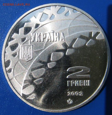 УКРАИНА 2 гр Конькобежный спорт Солт-Лейк-Сити 30.07 В 22-00 - 3