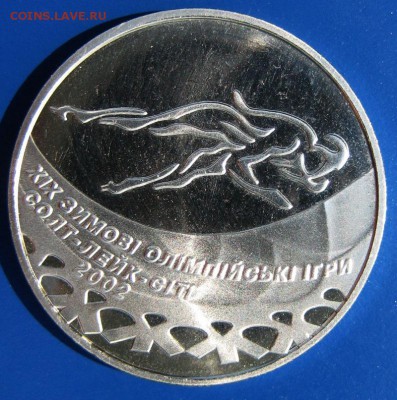 УКРАИНА 2 гр Конькобежный спорт Солт-Лейк-Сити 30.07 В 22-00 - 4